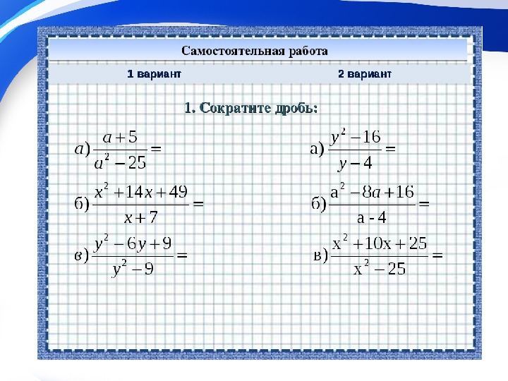 Как сократить картинку