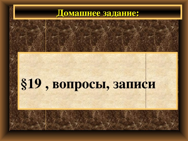 Персидская держава царя царей история 5 класс. Персидская держава царя царей презентация. Презентация по истории 5 класс Персидская держава царя царей. Древний мир 5 класс Персидская держава. Кластер на тему Персидская держава царя царей.