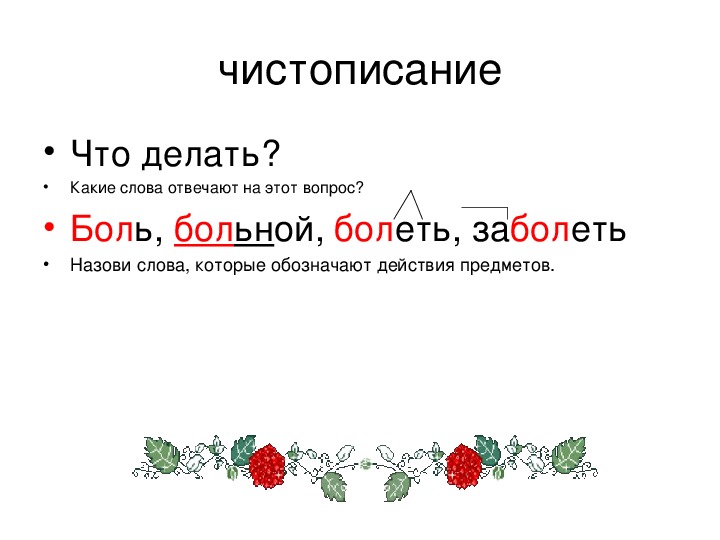 Как разделить презентацию на 2 презентации