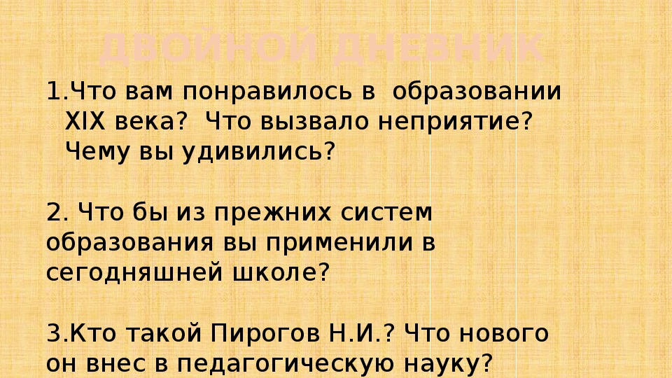 Сочинение по картине первая зелень 7 класс быстрова по плану