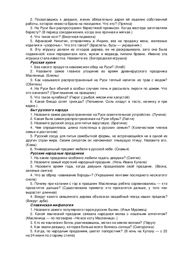 На руси был обычай в особых случаях печь и рассылать пироги по домам