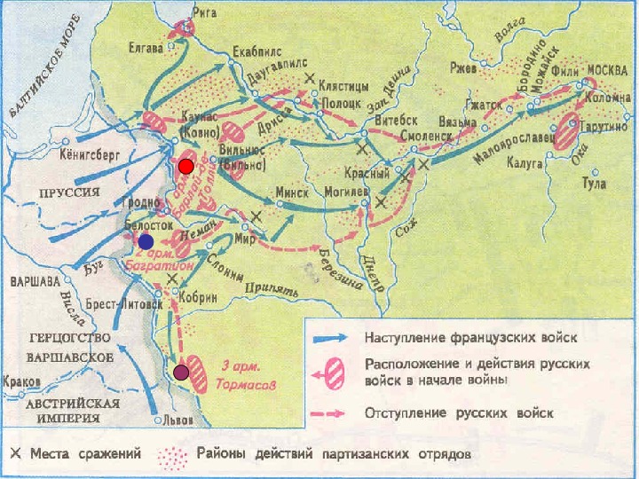 Тарутинский маневр карта егэ