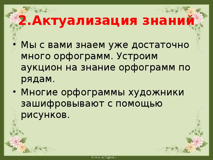 Проект как произносится мягко или твердо