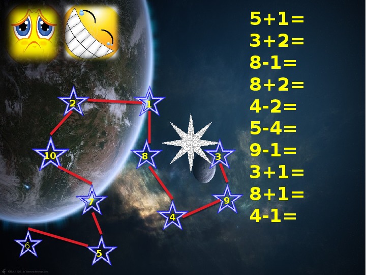 Математика планета 3. Планета математики. Математические планеты для детей. Планета математики для детей. Математика на планете счетоводов.