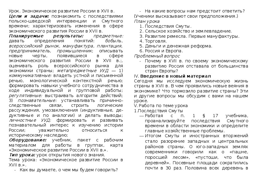 Магазин айсберг продает холодильники и морозильники на диаграмме показано сколько холодильников впр