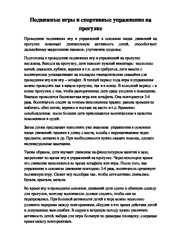Обложка для материала апрпа