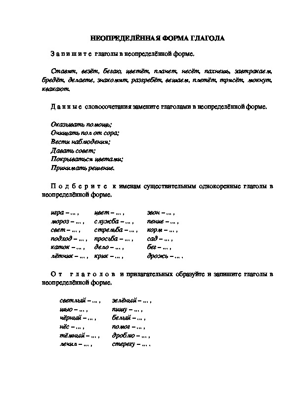 Вёрстка книги о мифопоэтике арсения тарковского by Библиотека Чижевского - Issuu