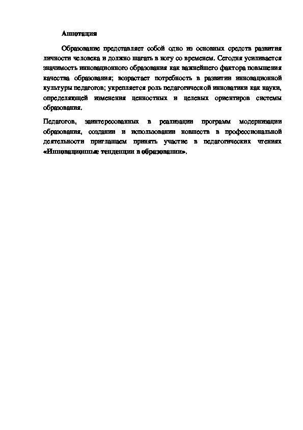 Обложка для материала Русский язык. 7 класс. Итоговая аттестация. Типовые тестовые задания. Хаустова Д.А.