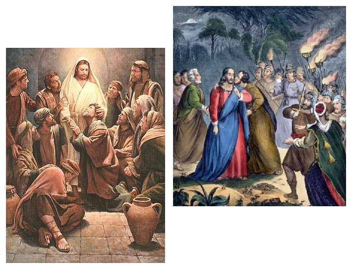 Первые христиане и их учение 5. Первые христиане и их учение. Первые христиане картина г.Антиохия.