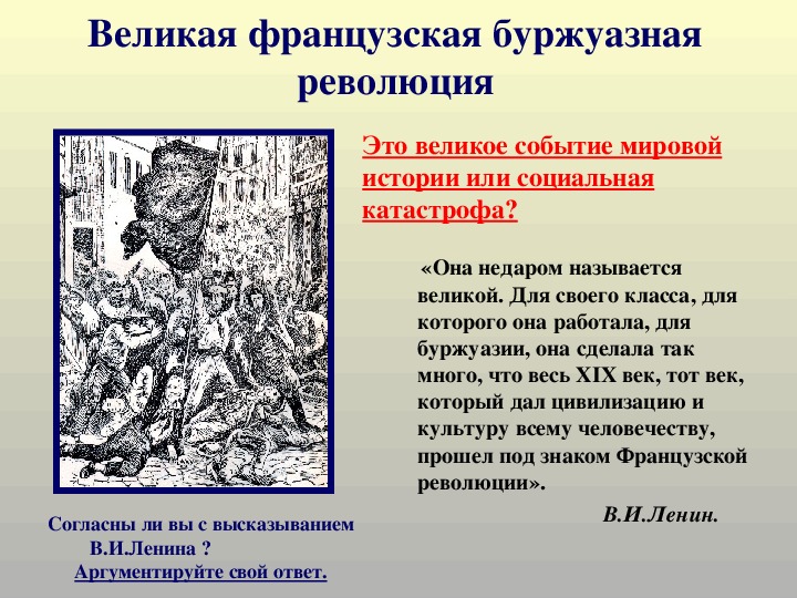 Зарождение дизайна связано с великой французской революцией с техническим прогрессом