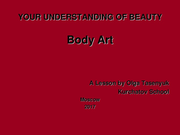 Презентация по английскому языку для 11 класса "Your understanding of Beauty. Body Art".