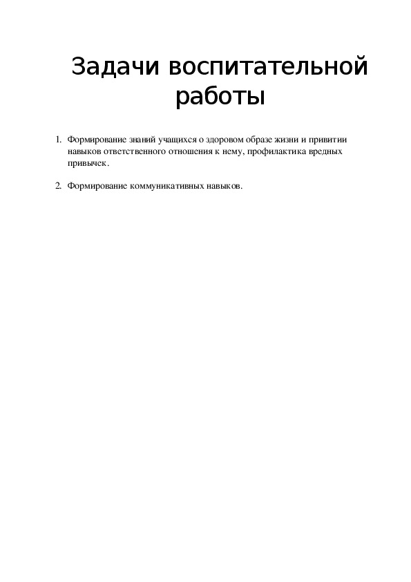 Обложка для материала задачи