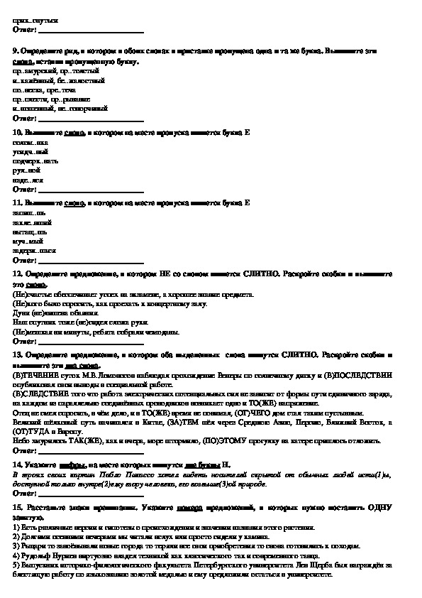 Территорию находящуюся под местом кладки карниза в целях безопасности необходимо огородить