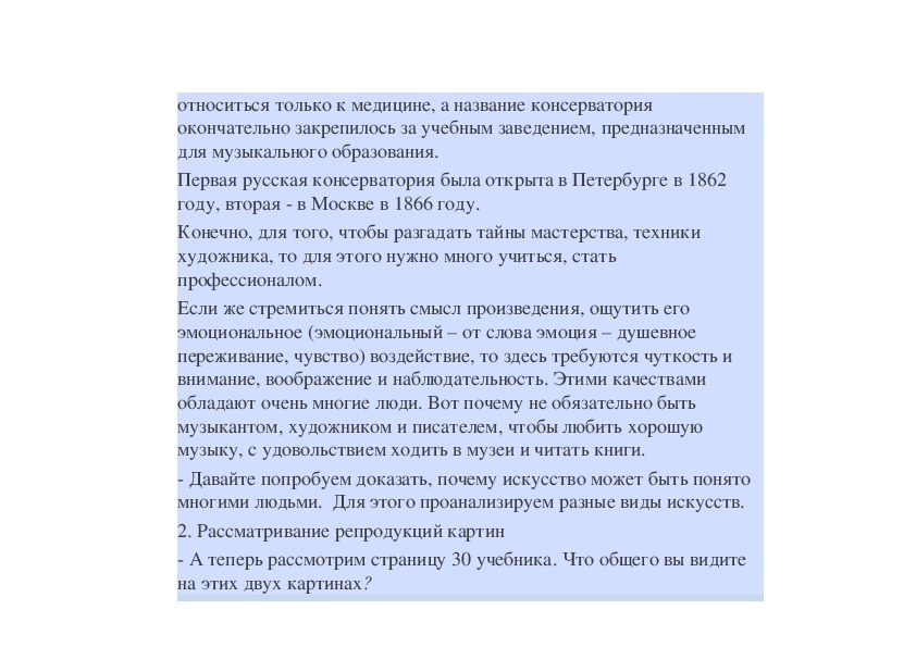 Песня С Новым Учебным Годом Песня С Новым Учебным Годом