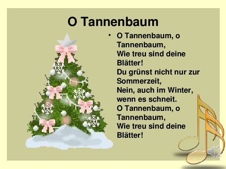 O tannenbaum текст на немецком