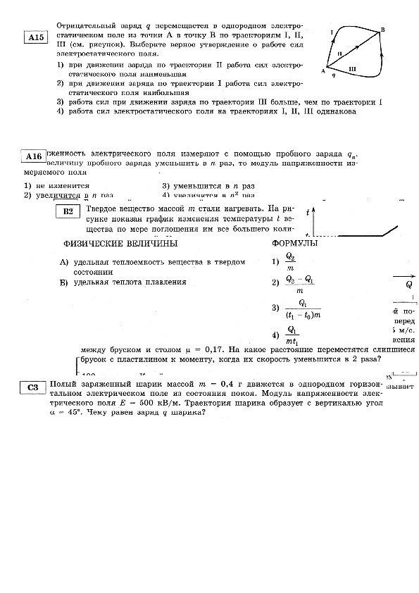 Картинка итоговый тест