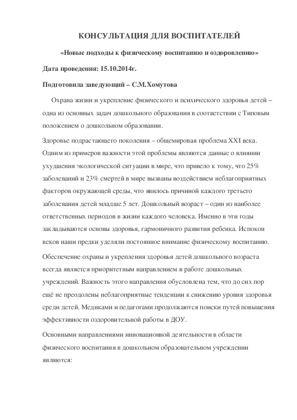 Обложка для материала рп слр
