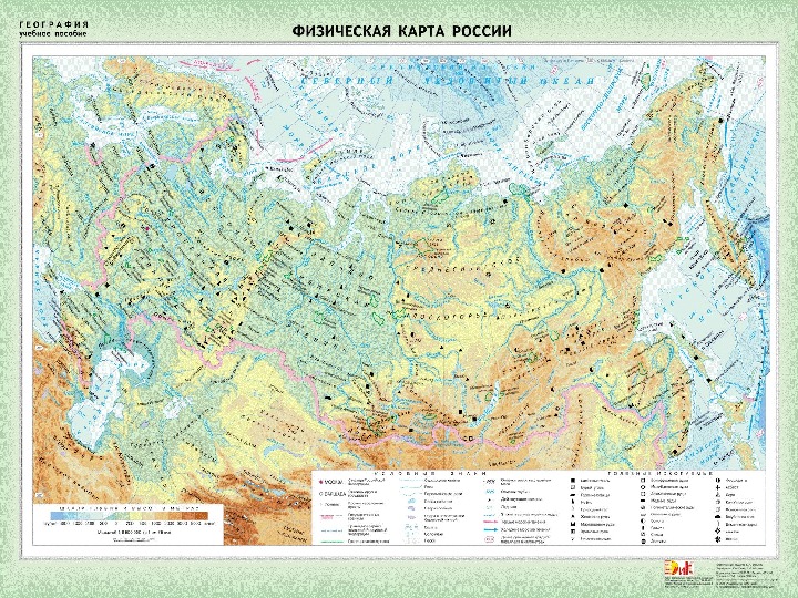 Презентация по георафии "Западная Сибирь. Георафическое положение и ресурсы".