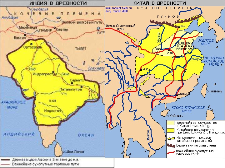 Индия китай в древности 5 класс история. Карта древней Индии и древнего Китая.