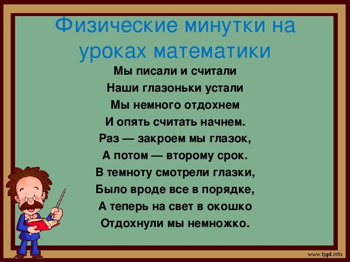 Минутка истории картинка