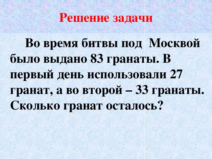 Компьютер твой помощник практическая работа что узнали чему научились презентация