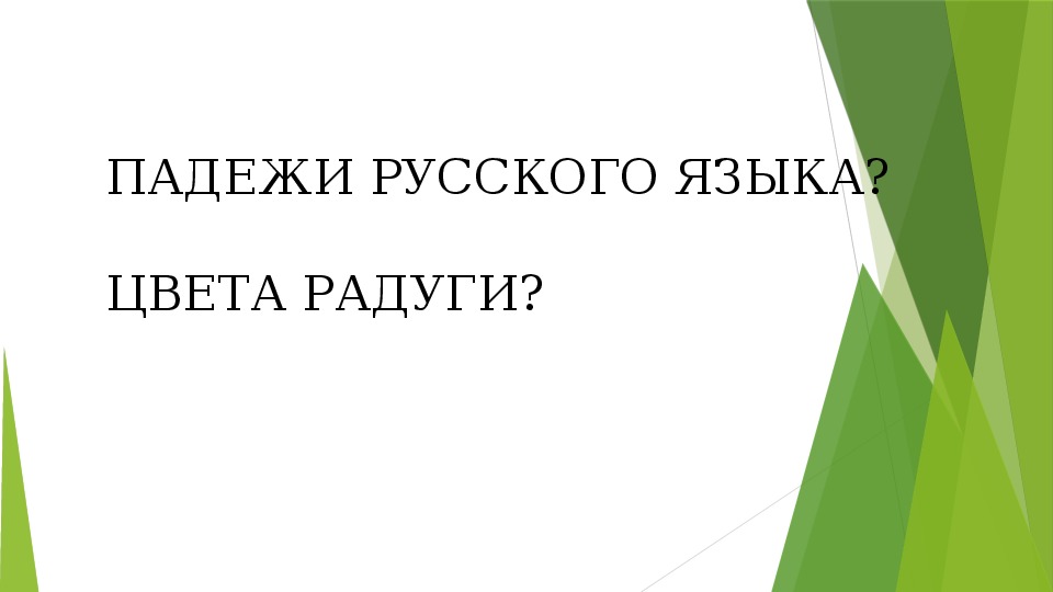 Проект учись учиться 5 класс