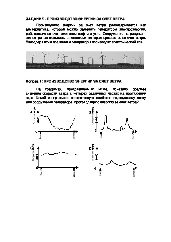 Обложка для материала Разработка урока физики в 9 классе " Механическая работа. Энергия. Закон сохранения и превращения энергии