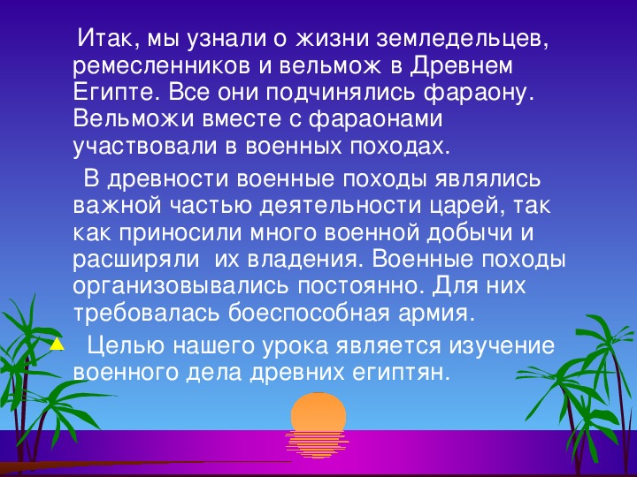 Чем отличалась жизнь