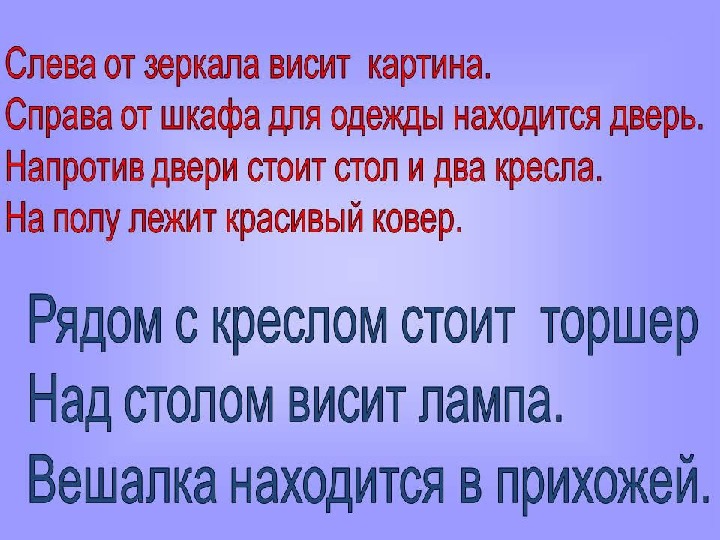 Заблокировал мужчина. Парень заблокировал меня. Есть речь сравнения.