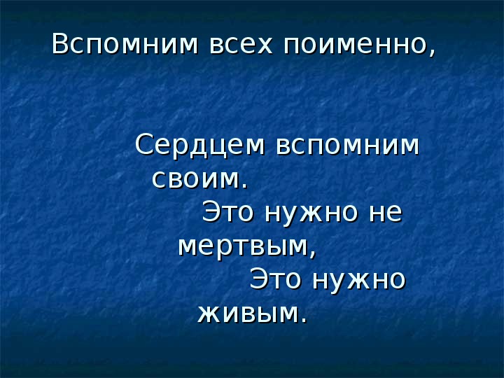 Презентация на тему "Афганистан"