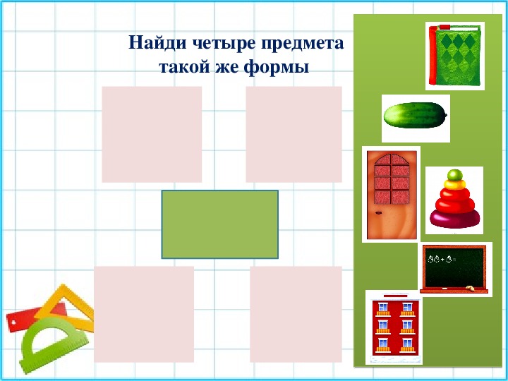 Для игры 12 детей разделились на 2 команды поровну сколько детей в каждой команде чертеж