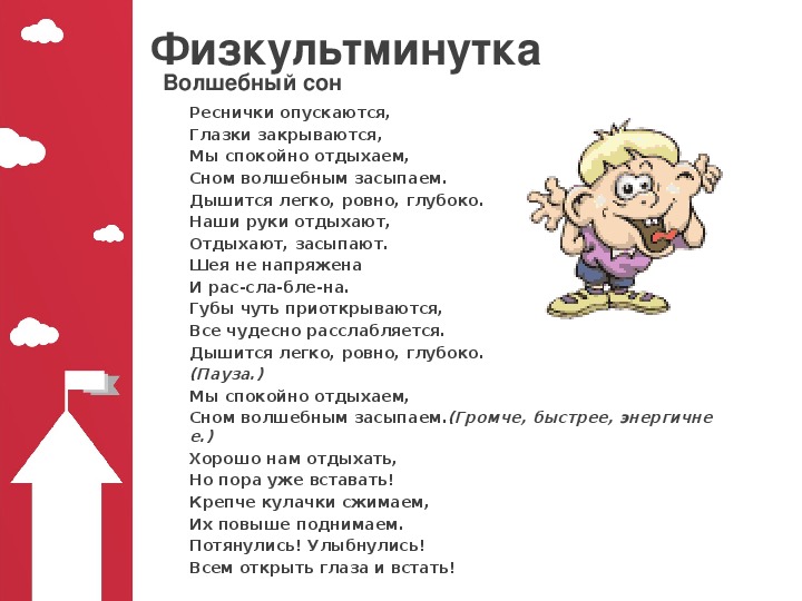 Письменное умножение на трехзначное число 4 класс школа россии презентация