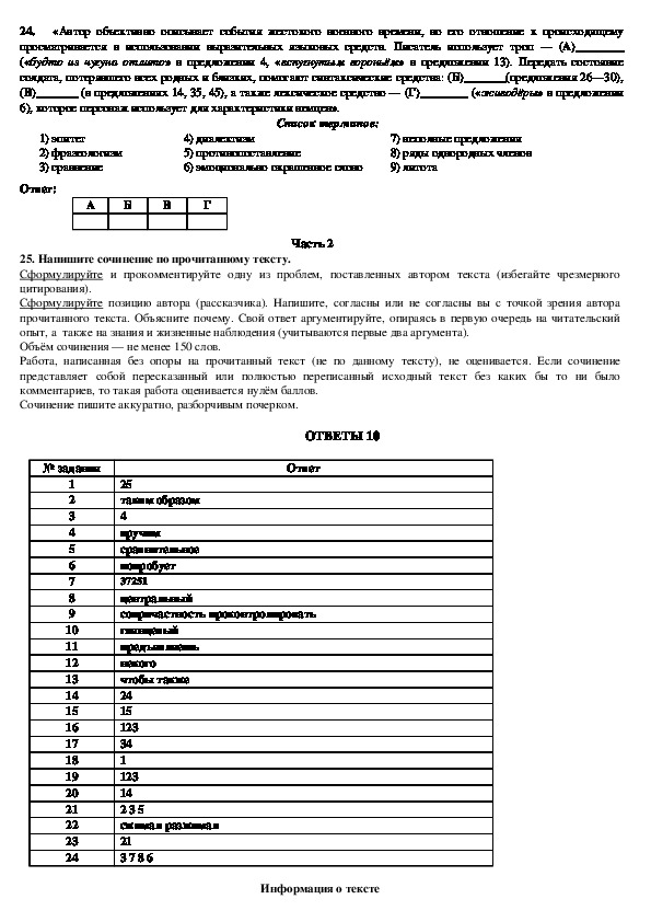 Территорию находящуюся под местом кладки карниза в целях безопасности необходимо огородить