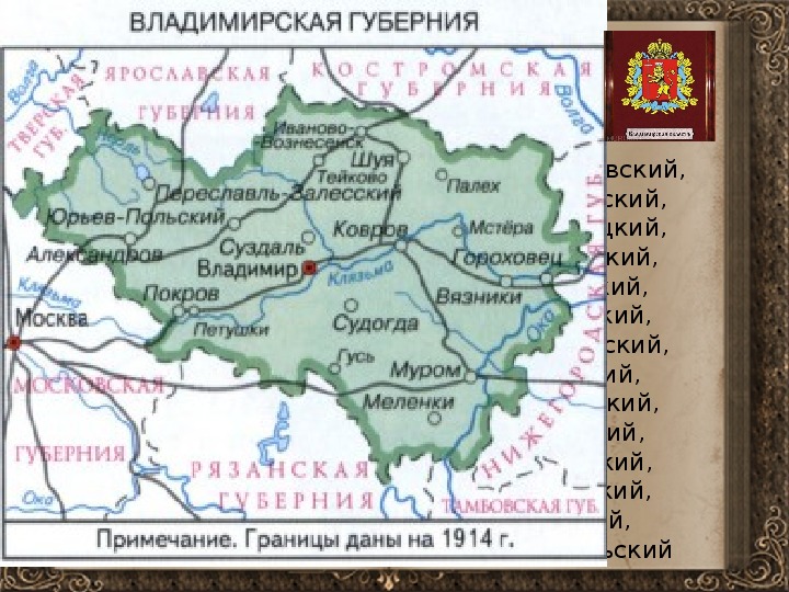 Карта осадков гороховец владимирская обл на сегодня