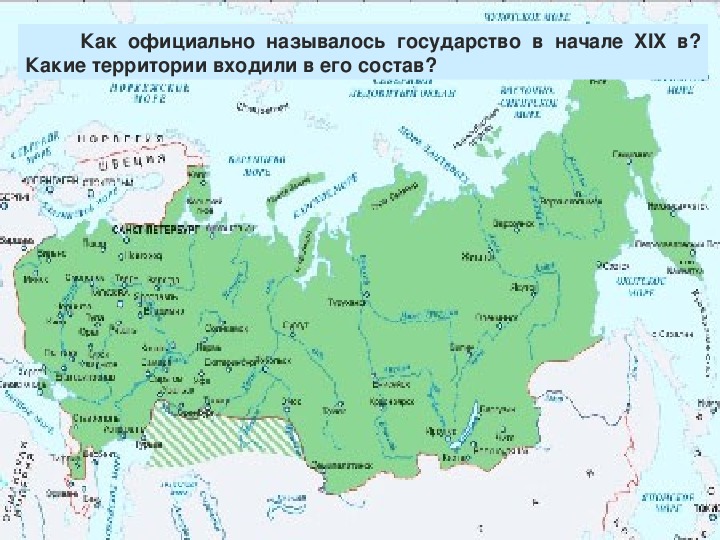 Контурная карта российская империя на рубеже 18 19 веков