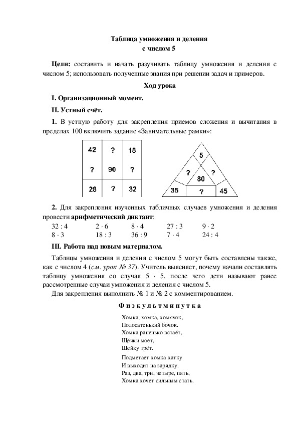 Пользуясь показаниями приборов изображенных на рисунке 176 определите сопротивление электрической