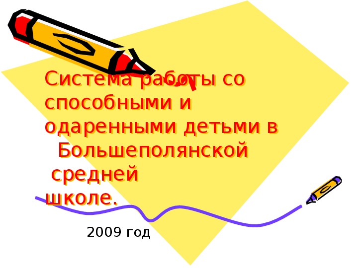 Обложка для материала работа с МОми
