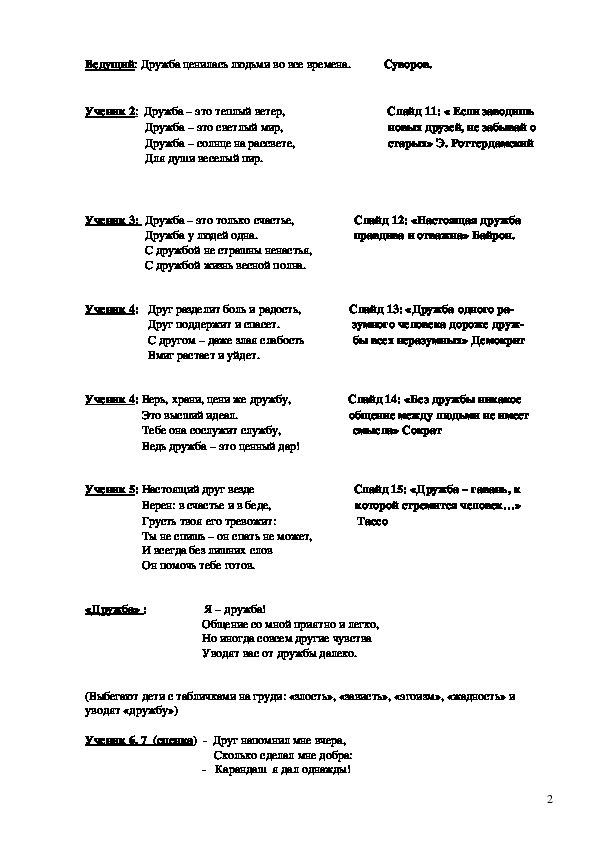 Добро пожаловать на сайт Гимназии №18!