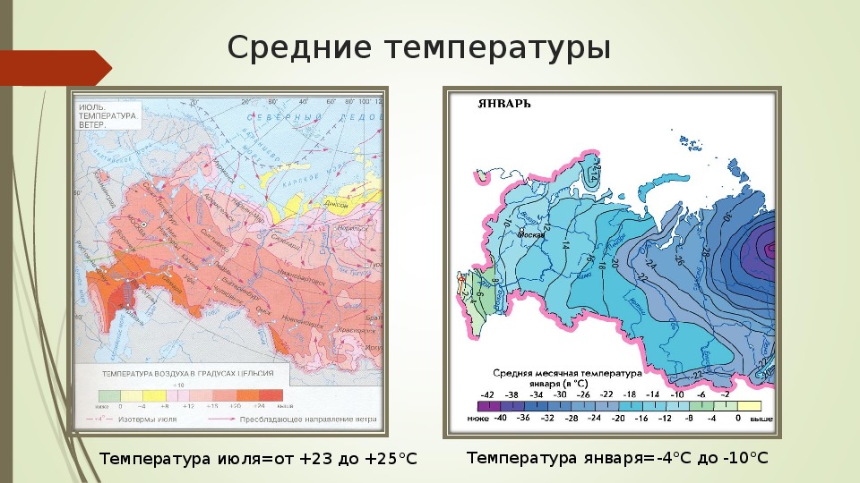 Карта россии с пустынями