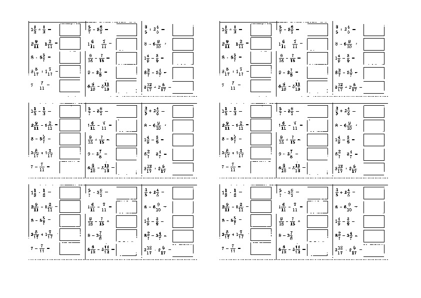 Карточки на умножение 5 класс. Действия с обыкновенными дробями тренажер 6 класс. Тренажер сложение и вычитание обыкновенных дробей 5 класс тренажер.