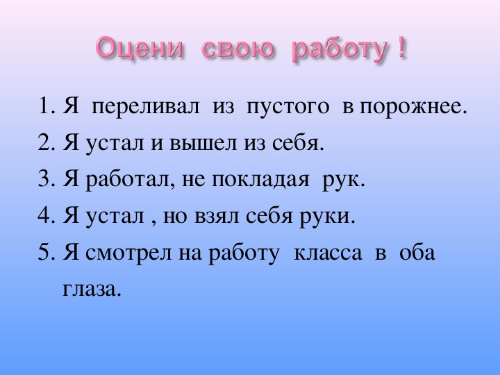 В каком ряду каждое. Загадки про луг. Загадки о Луге. Загадки про луговых животных. Мужайся сердце до конца вид предложения.