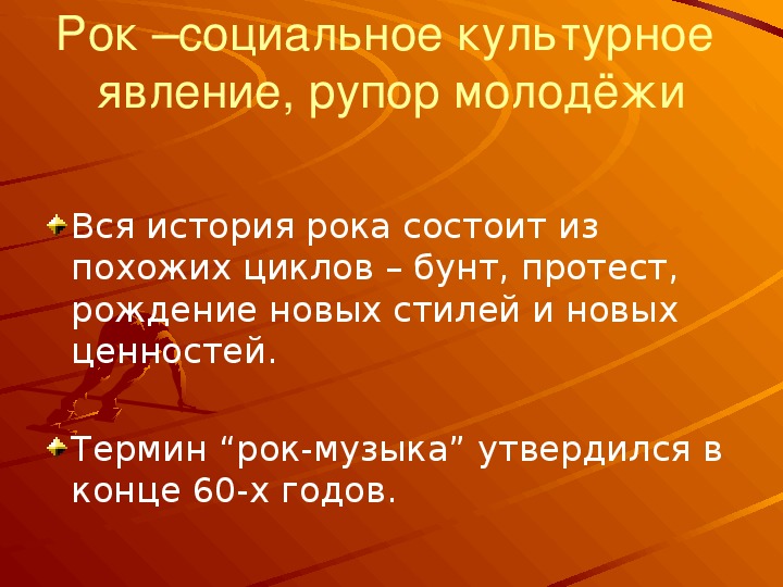 Разработка презентации для компаний, стоимость