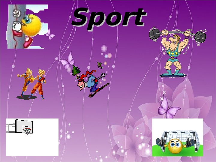 Презентация по английскому языку на тему "Спорт"
