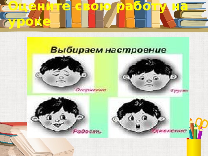 Барто 1 класс школа россии презентация азбука