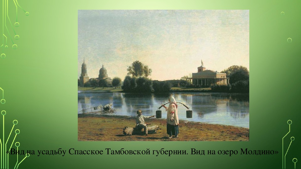 Сорока художник картины