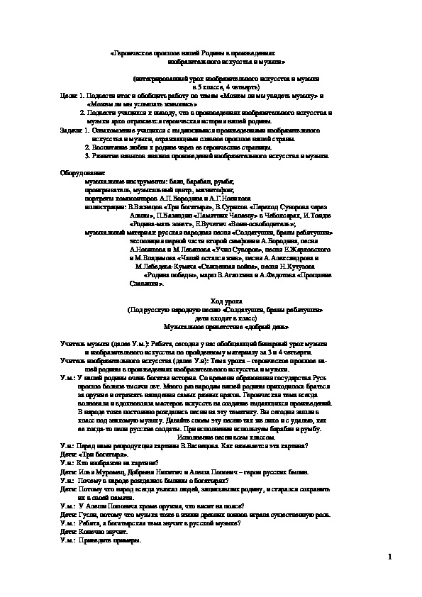 Обложка для материала Джаз - искусство XX века