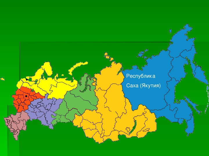 Презентаия по географии "Якуты"
