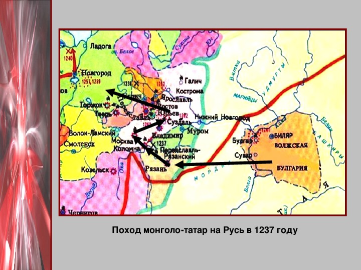 Презентация 6 класс история россии батыево нашествие на русь