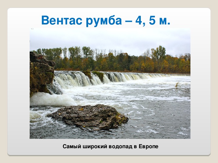 Карта осадков сосновый бор ленинградская область онлайн