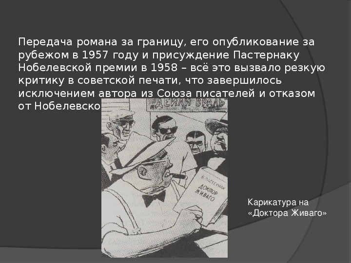 Анализ стихотворения перемена пастернак 9 класс по плану кратко